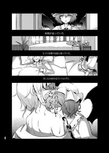 [Kirero] Todome wo Sashite Fhentai.net - Page 24