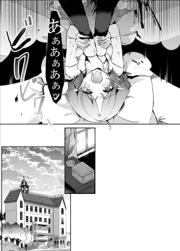 [Kirero] Todome wo Sashite Fhentai.net - Page 28