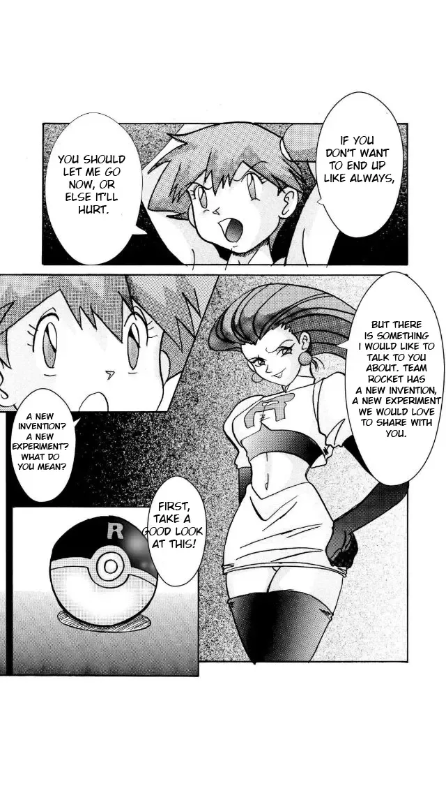 Aku no Soshiki e Kairaku Nyuudan Kyoufu no Sennou Ball Fhentai - Page 4