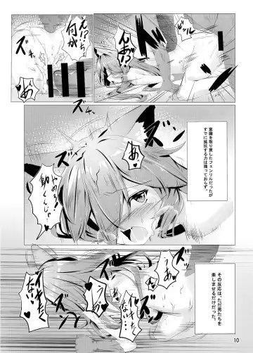 [Matsuzou] Fenrir-chan no Charm Bon Fhentai.net - Page 10