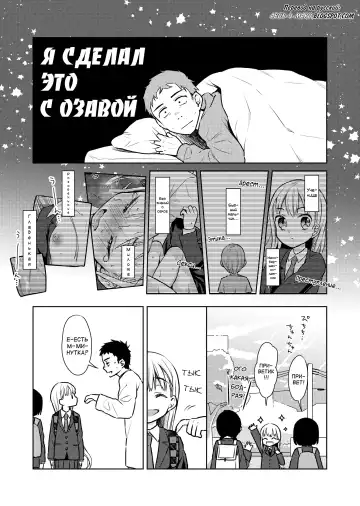 [Dobato] TS Shoujo Haruki-kun 2 Fhentai - Page 2