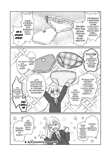 [Dobato] TS Shoujo Haruki-kun 2 Fhentai - Page 56