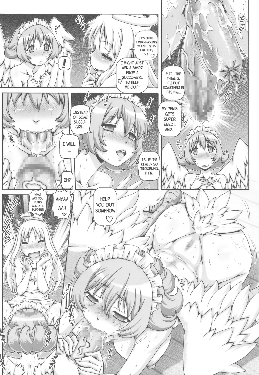 [Shuz - Type.90] EMPIRE HARD CORE 2020 SPRING Fhentai.net - Page 5