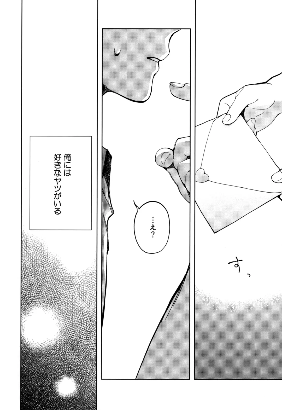 [Nemunemu] Kanojo Gokko epi.2 -Surechigau Futari to Maid Fuku Ecchi- Fhentai - Page 5