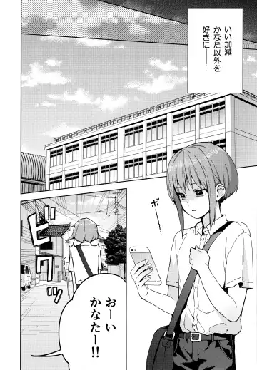 [Nemunemu] Kanojo Gokko epi.2 -Surechigau Futari to Maid Fuku Ecchi- Fhentai - Page 33