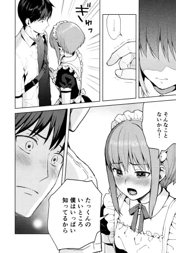 [Nemunemu] Kanojo Gokko epi.2 -Surechigau Futari to Maid Fuku Ecchi- Fhentai - Page 55