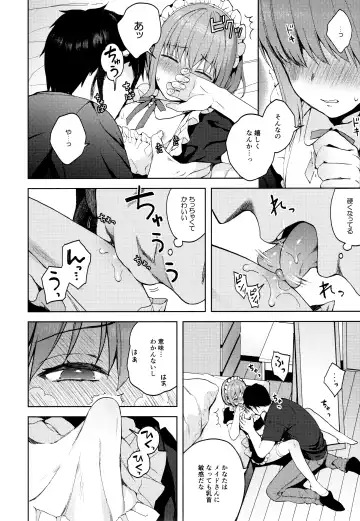 [Nemunemu] Kanojo Gokko epi.2 -Surechigau Futari to Maid Fuku Ecchi- Fhentai - Page 61