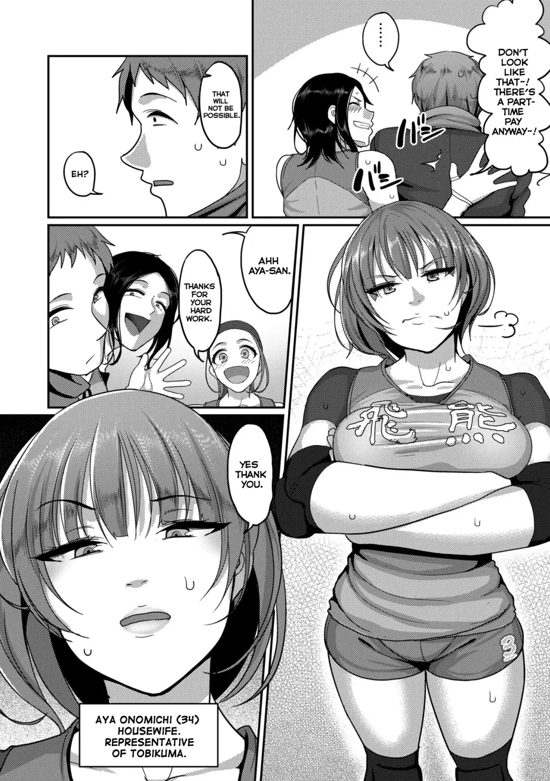 [Yamamoto Zenzen] S-ken K-shi Shakaijin Joshi Volleyball Circle no Jijou | Affairs of the Women's Volleyball Circle of K City, S Prefecture Ch. 1 Fhentai - Page 4