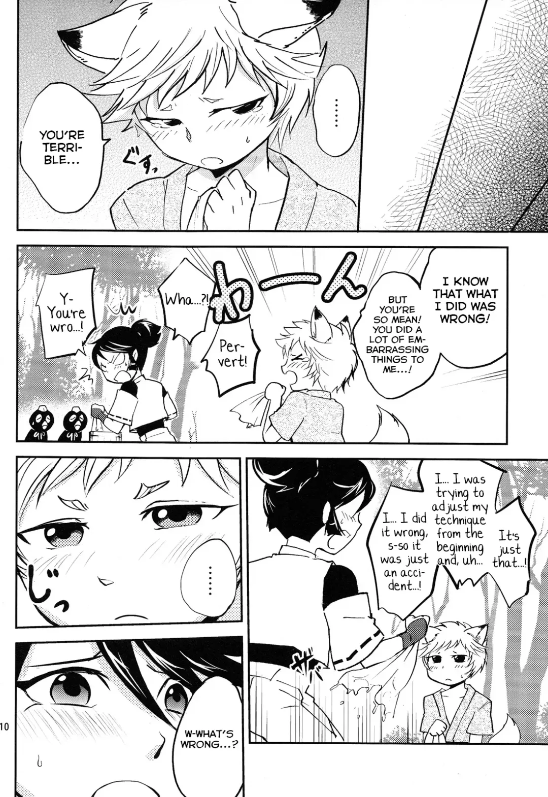 [Wakasou] Tomodachi Konkon Fhentai.net - Page 10