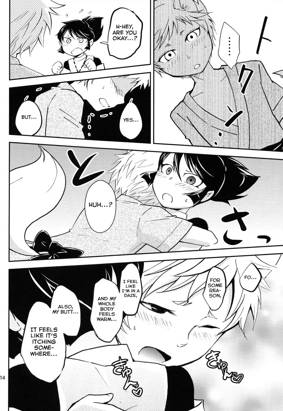 [Wakasou] Tomodachi Konkon Fhentai.net - Page 14