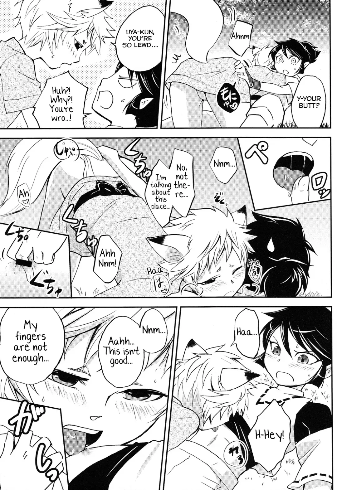 [Wakasou] Tomodachi Konkon Fhentai.net - Page 15