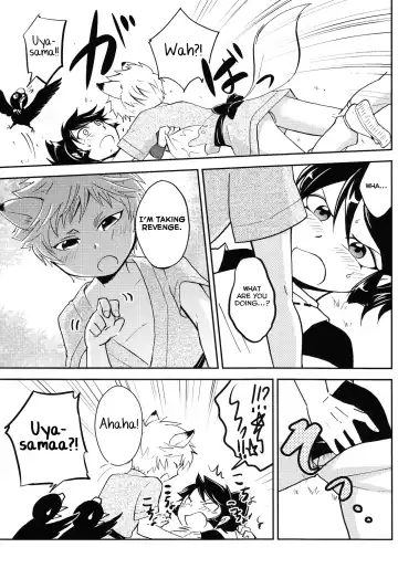 [Wakasou] Tomodachi Konkon Fhentai.net - Page 11