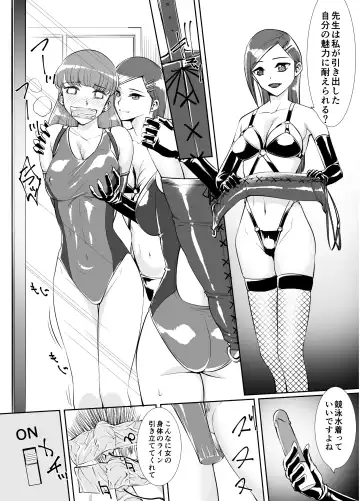 [Tat] Yuri Kousoku ~Kairaku Ochi Sensei~ Fhentai.net - Page 7