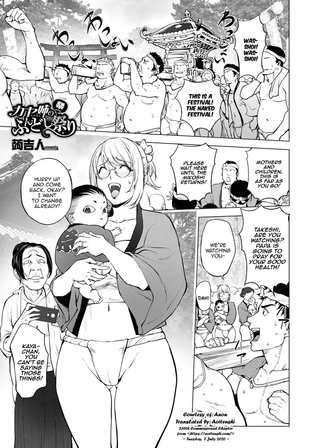 [Kon-kit] Kaya-nee no Fundoshi Matsuri | Kaya-Nee's Loincloth Festival Fhentai - Page 1