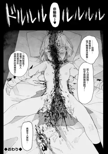 [Zero Punch] Eshi no Ryuugi  ーProfessionalー 丨畫師的做法 ー專業ー Fhentai.net - Page 15