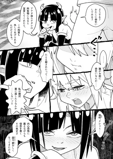 [Katabira Tobari] Futanari Mahou Shoujo Kushami-chin 2 Fhentai.net - Page 7