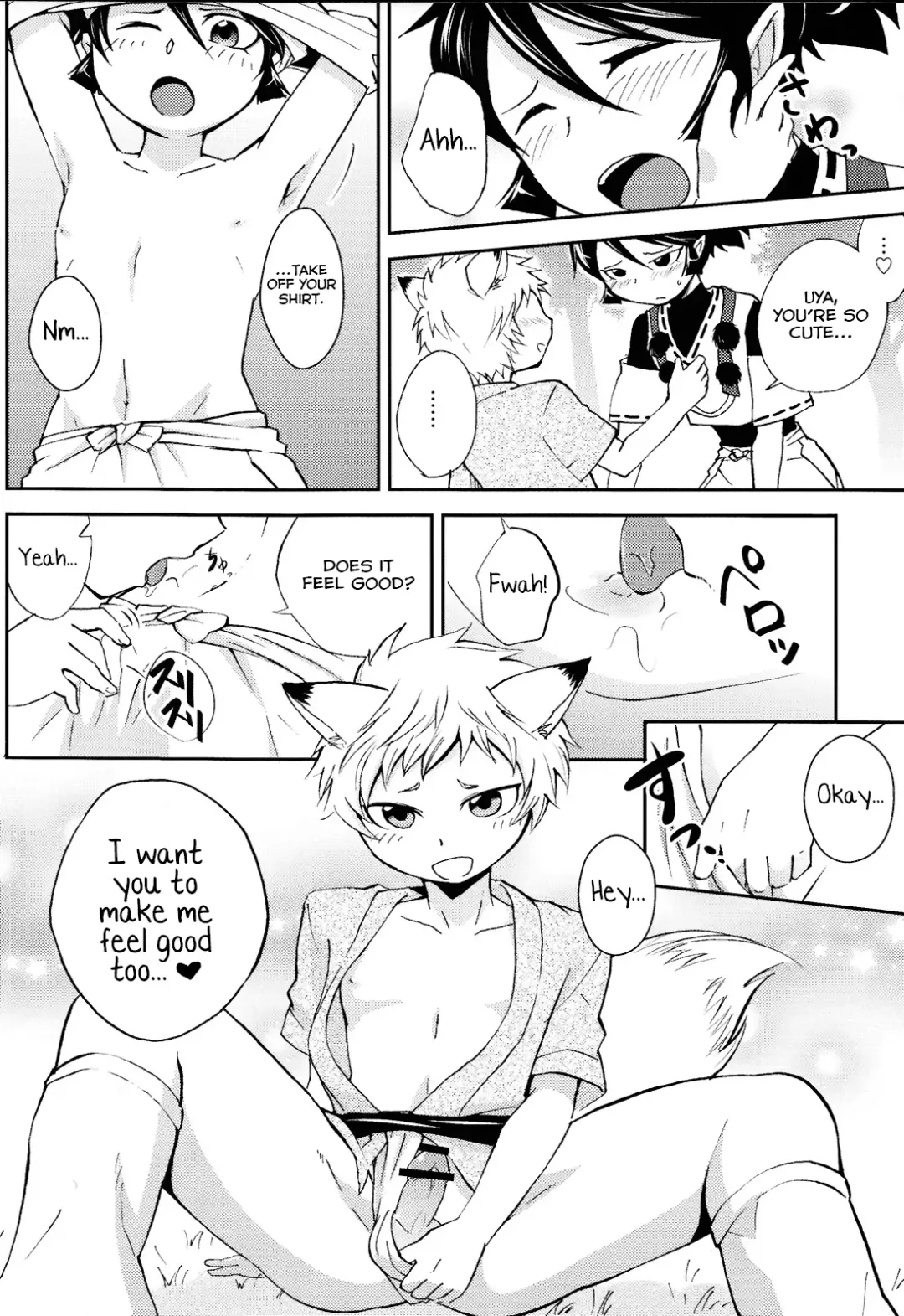 [Wakasou] Tomodachi Konkon Power-up Daisakusen Fhentai.net - Page 11