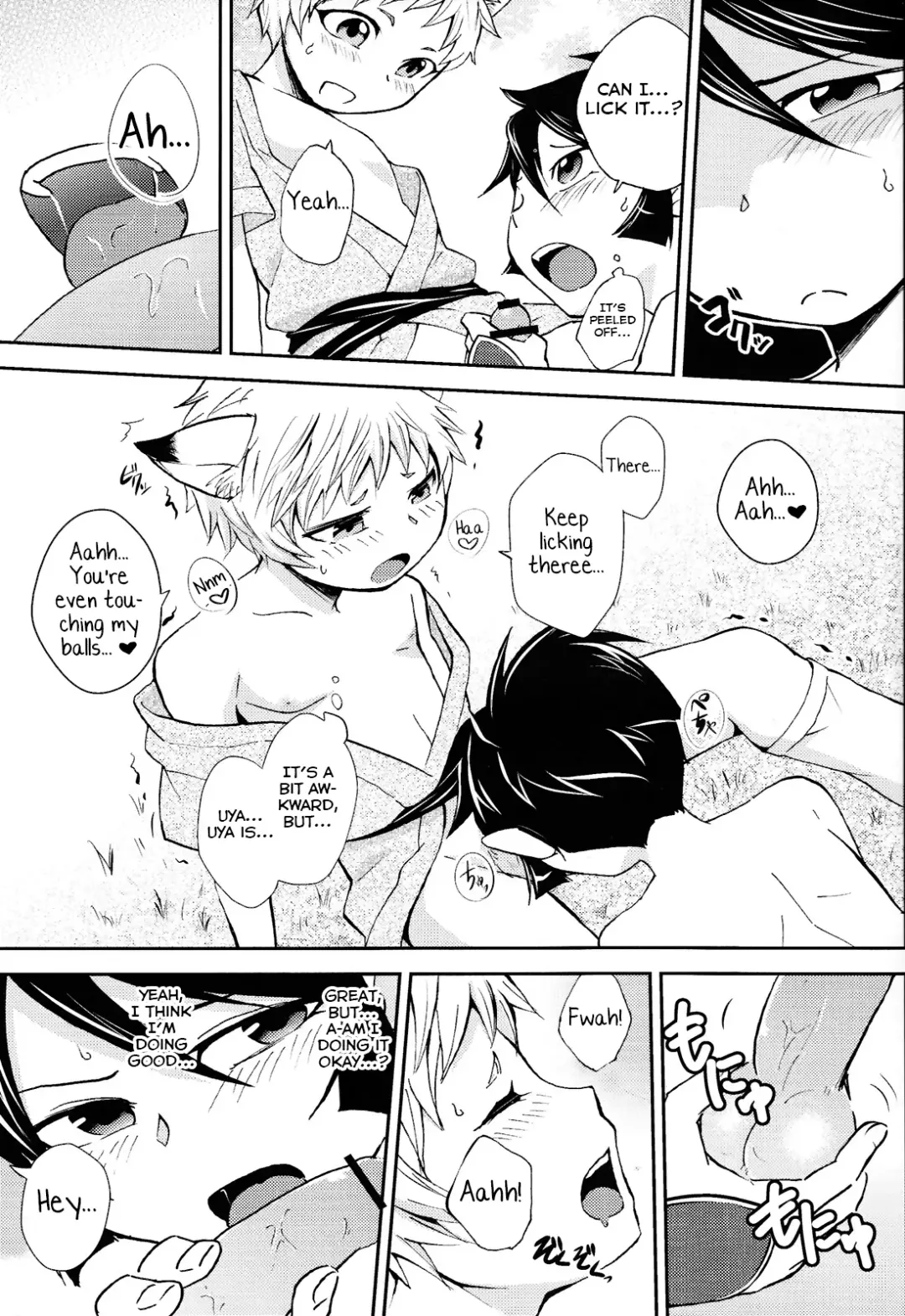 [Wakasou] Tomodachi Konkon Power-up Daisakusen Fhentai.net - Page 12