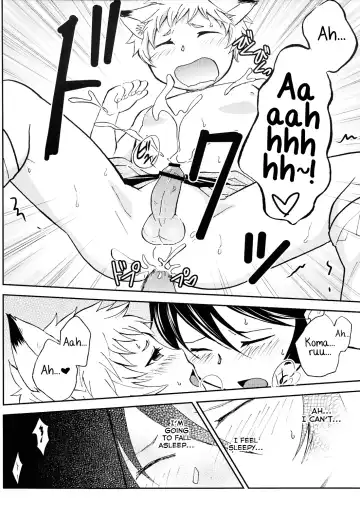 [Wakasou] Tomodachi Konkon Power-up Daisakusen Fhentai.net - Page 21