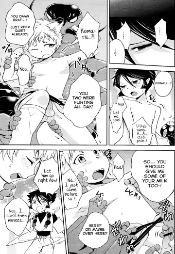 [Wakasou] Tomodachi Konkon Power-up Daisakusen Fhentai.net - Page 22