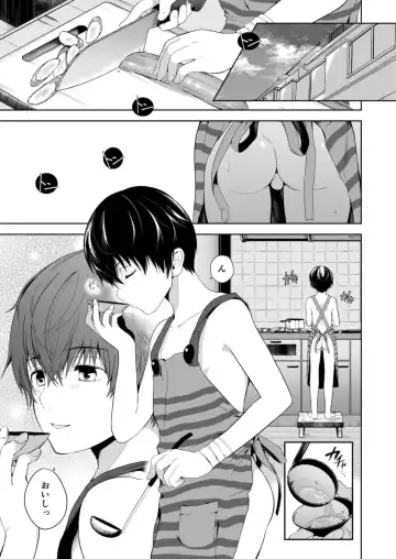 [Tannu] Chiisana Ano Ko to Futari kiri no Heya Fhentai.net - Page 5