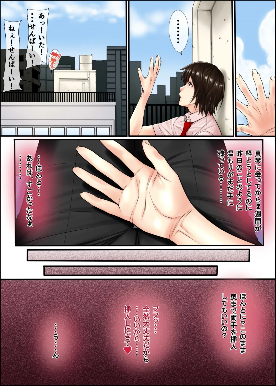 [Kuroishi Ringo] Josou Ryman 5 Fhentai - Page 2