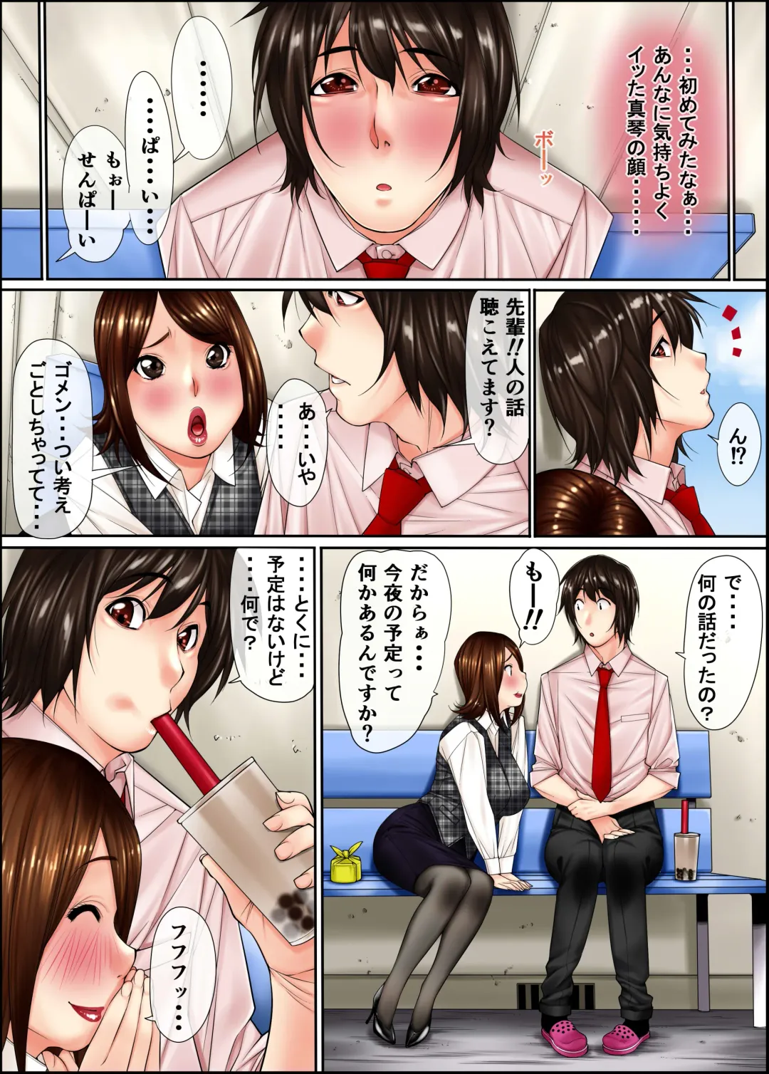 [Kuroishi Ringo] Josou Ryman 5 Fhentai - Page 8