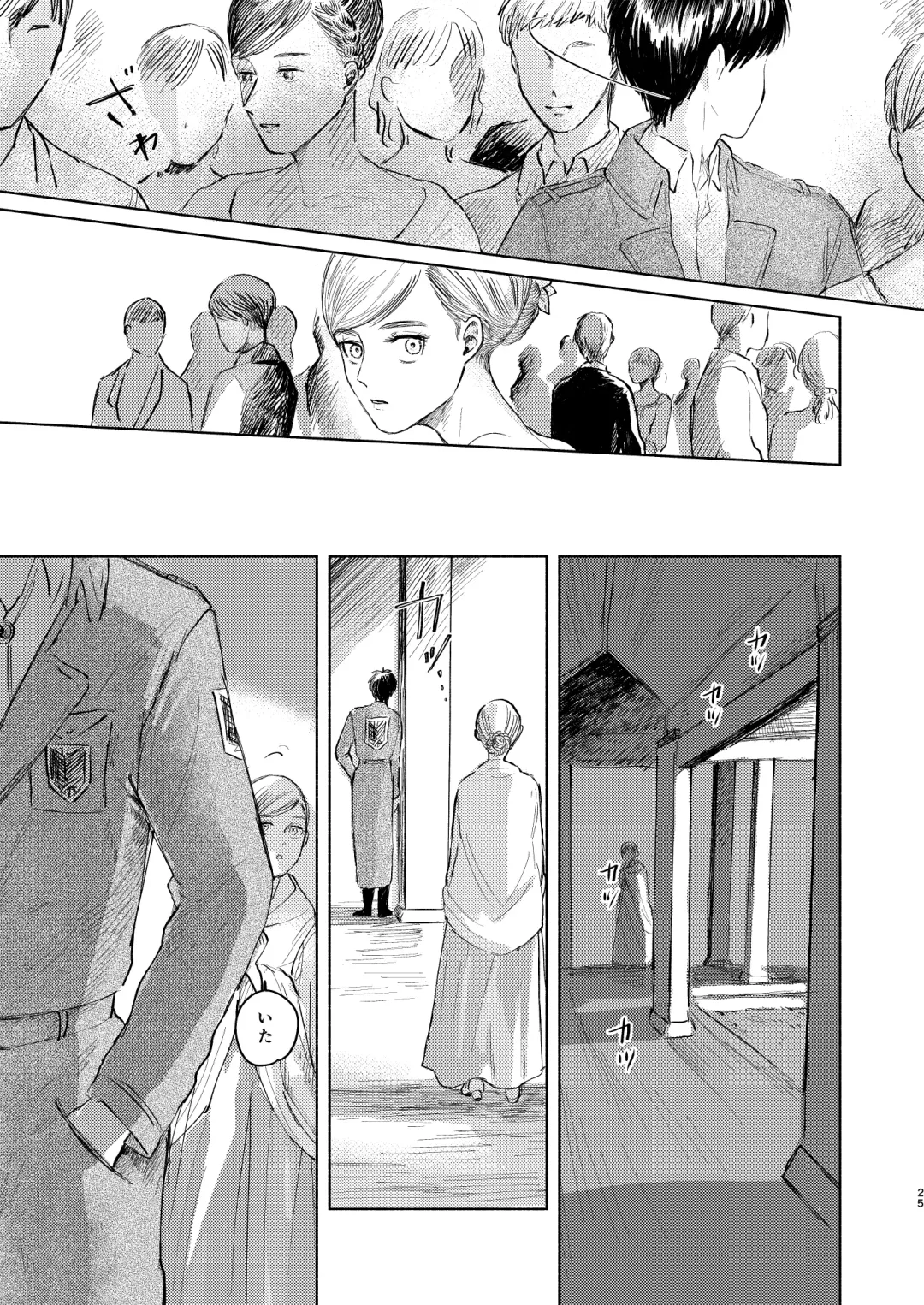 [Enko] Anata to Dareka no Yoru - You & Someone's Night Fhentai - Page 24