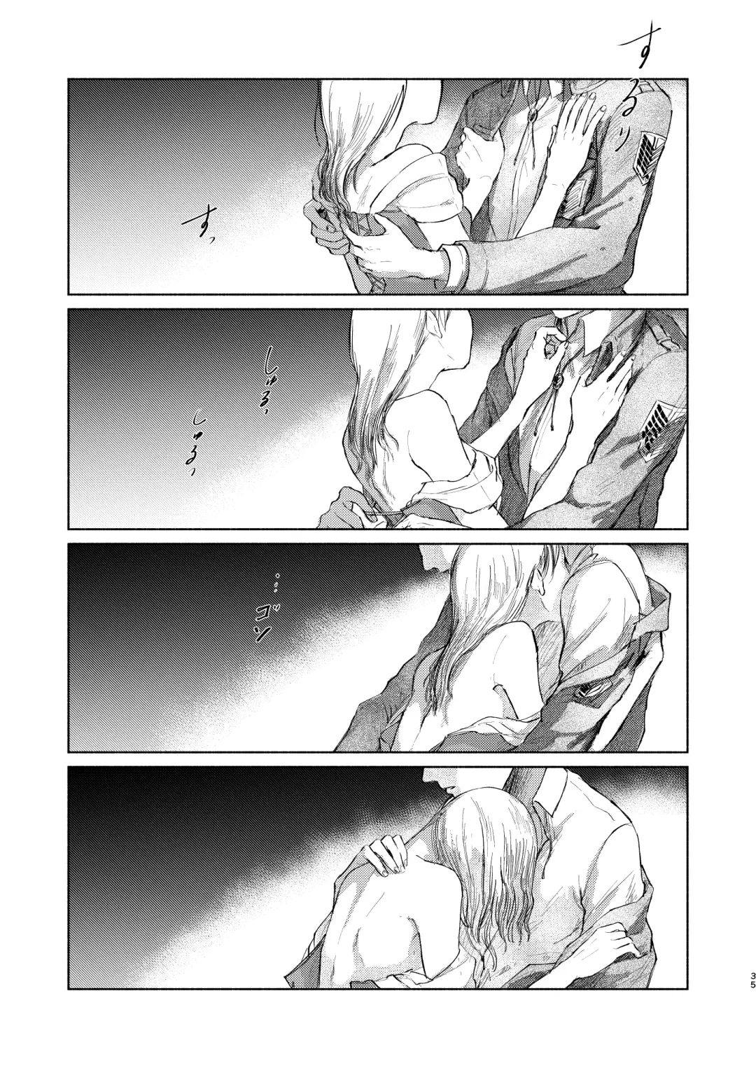[Enko] Anata to Dareka no Yoru - You & Someone's Night Fhentai - Page 34