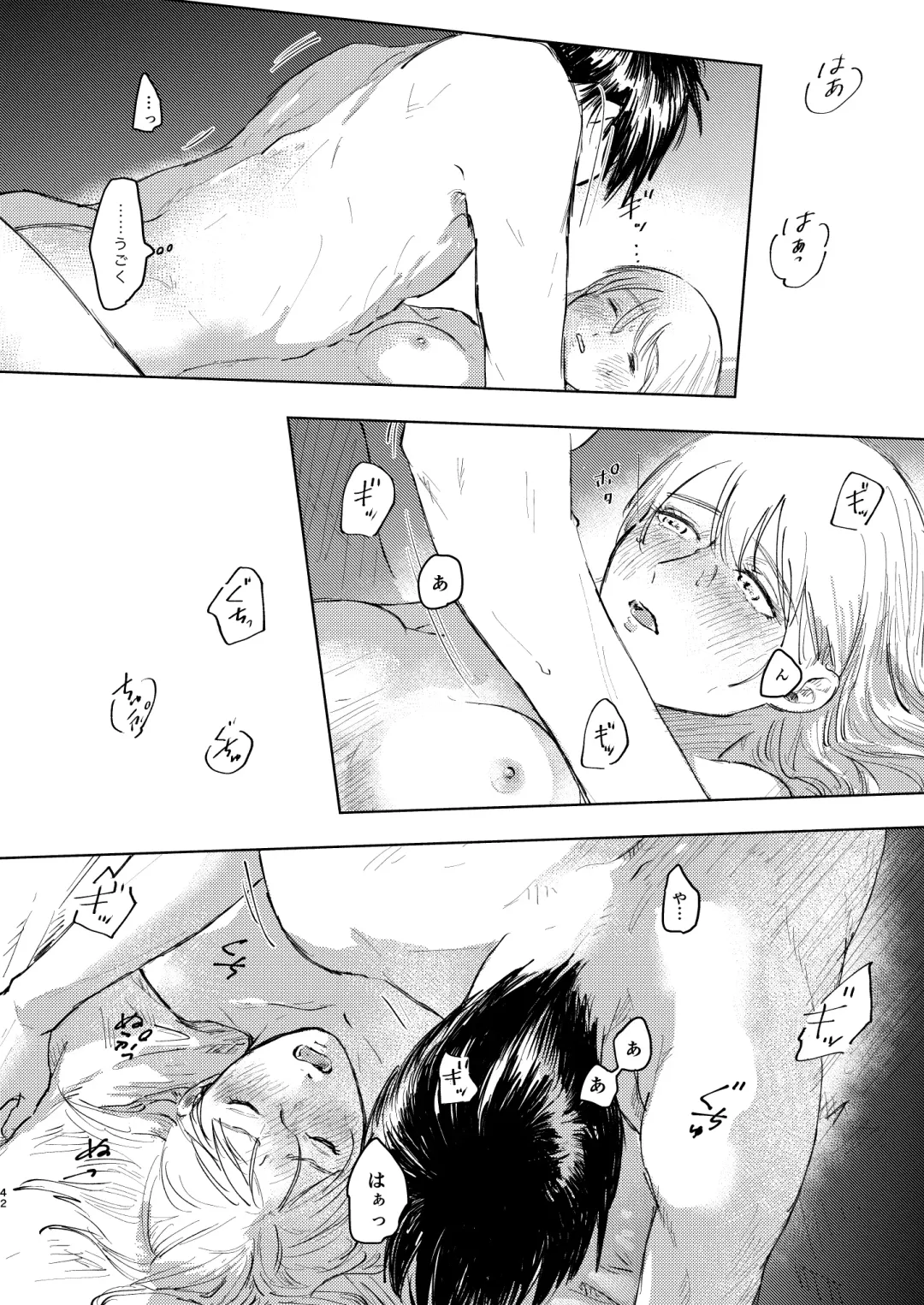 [Enko] Anata to Dareka no Yoru - You & Someone's Night Fhentai - Page 41