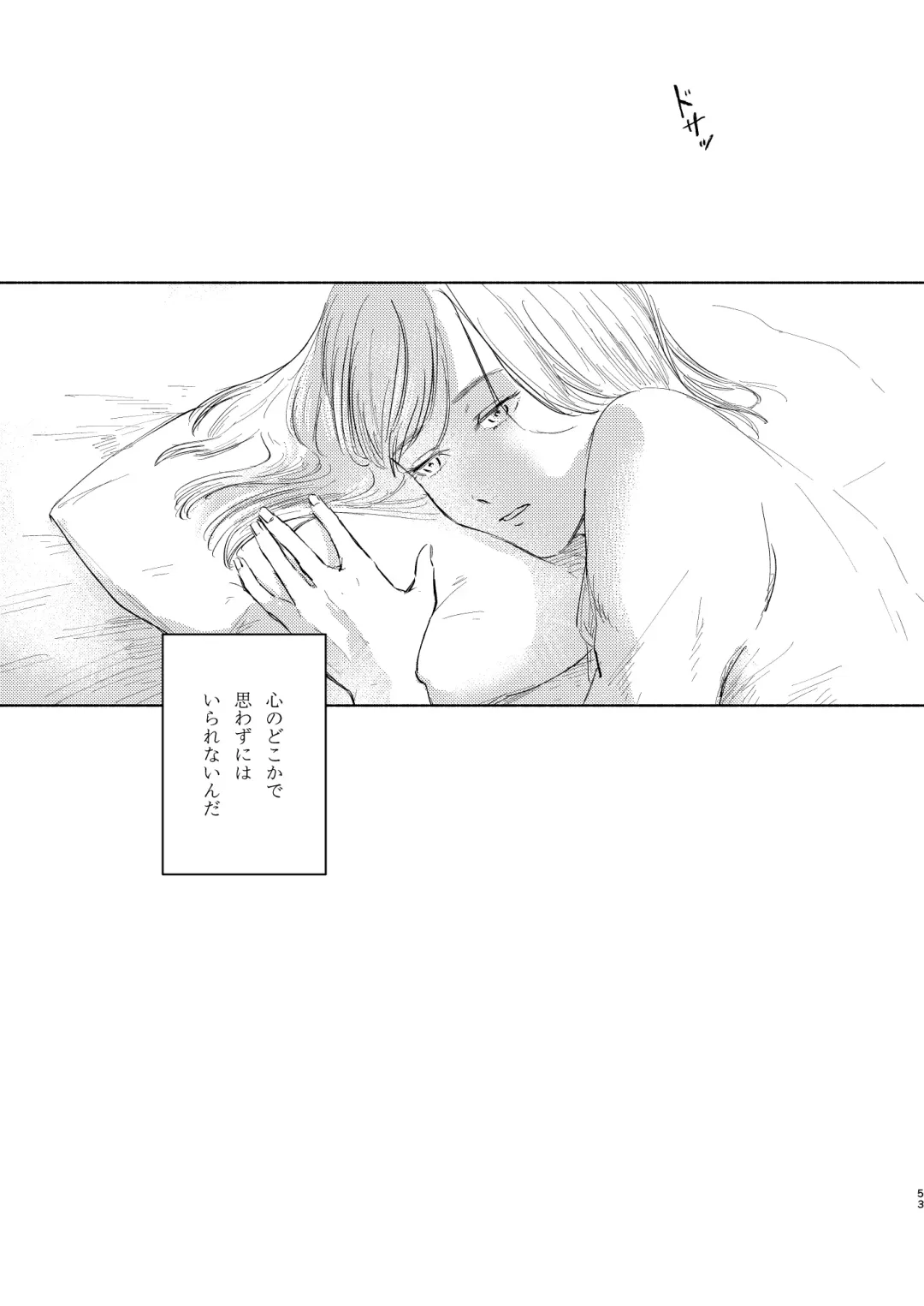 [Enko] Anata to Dareka no Yoru - You & Someone's Night Fhentai - Page 52