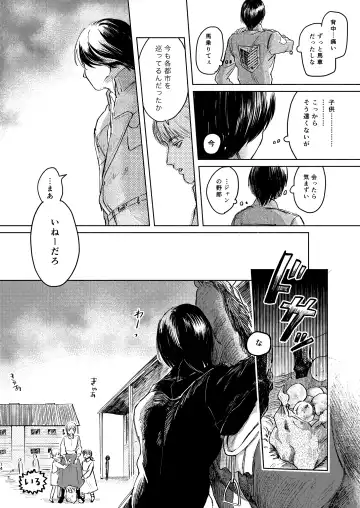 [Enko] Anata to Dareka no Yoru - You & Someone's Night Fhentai - Page 13