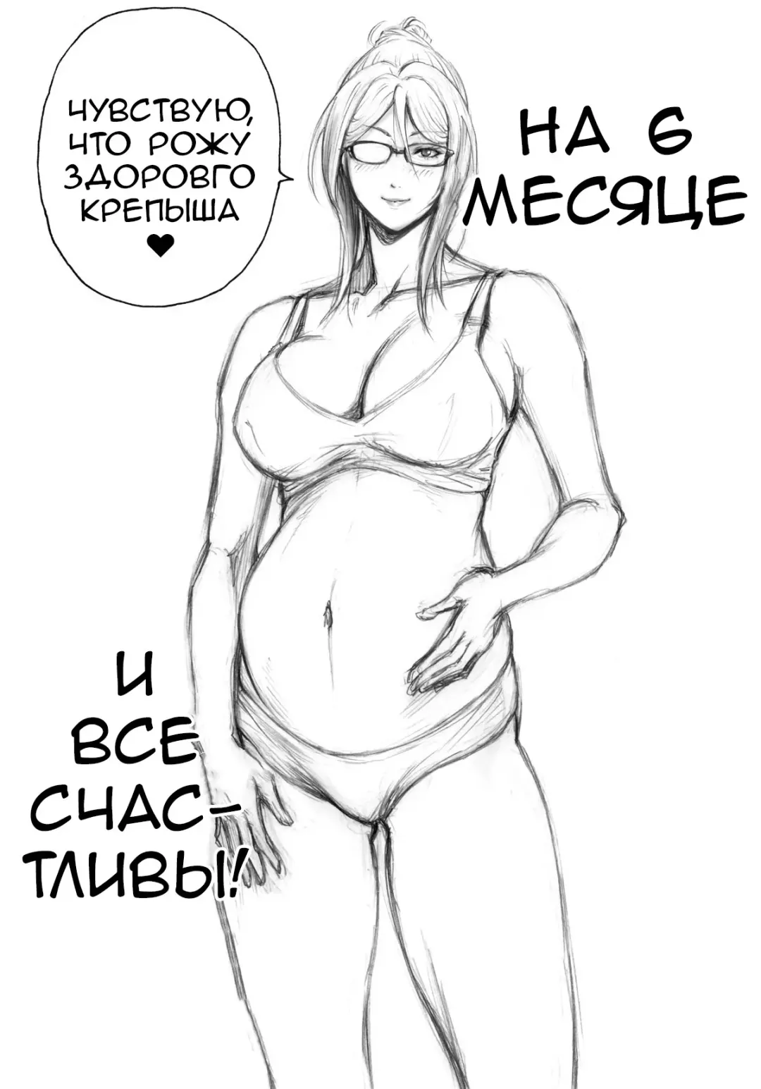 [Daigo] S-kke Mama no Kibishii Kozukuri Seikyouiku - Epilogue Fhentai - Page 25