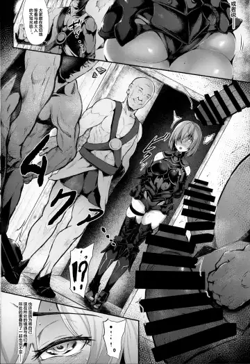 [Lorica] Nympho-mania? Fhentai - Page 3