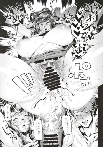 [Ion] Yuuzuma Fhentai - Page 18