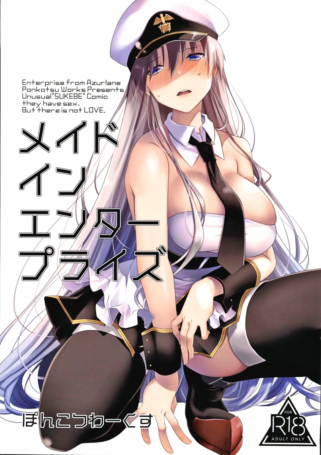 Read [Ponkotsu Works] Maid in Enterprise - Fhentai.net