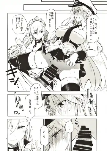 [Ponkotsu Works] Maid in Enterprise Fhentai.net - Page 7