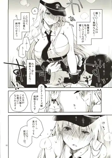 [Ponkotsu Works] Maid in Enterprise Fhentai.net - Page 9