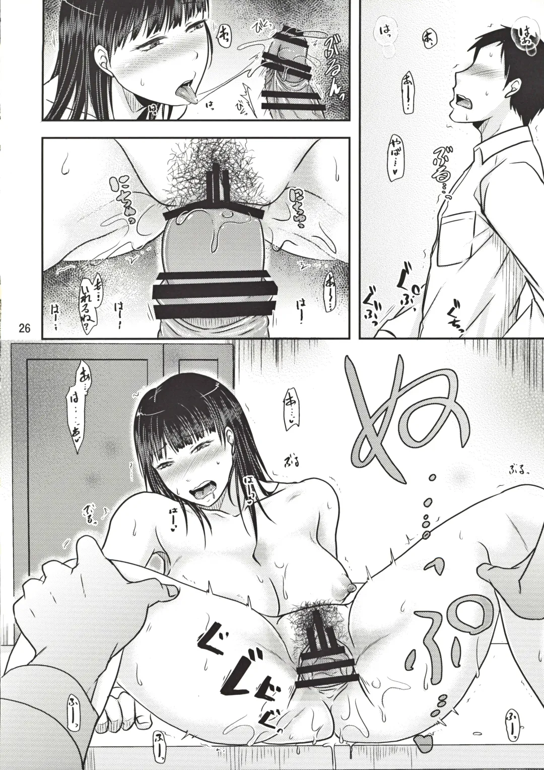 [Kurogane Satsuki] Aitsu ga Tsukuru Onna wa Itsumo Ore ni Yarareteru kara Fhentai - Page 25