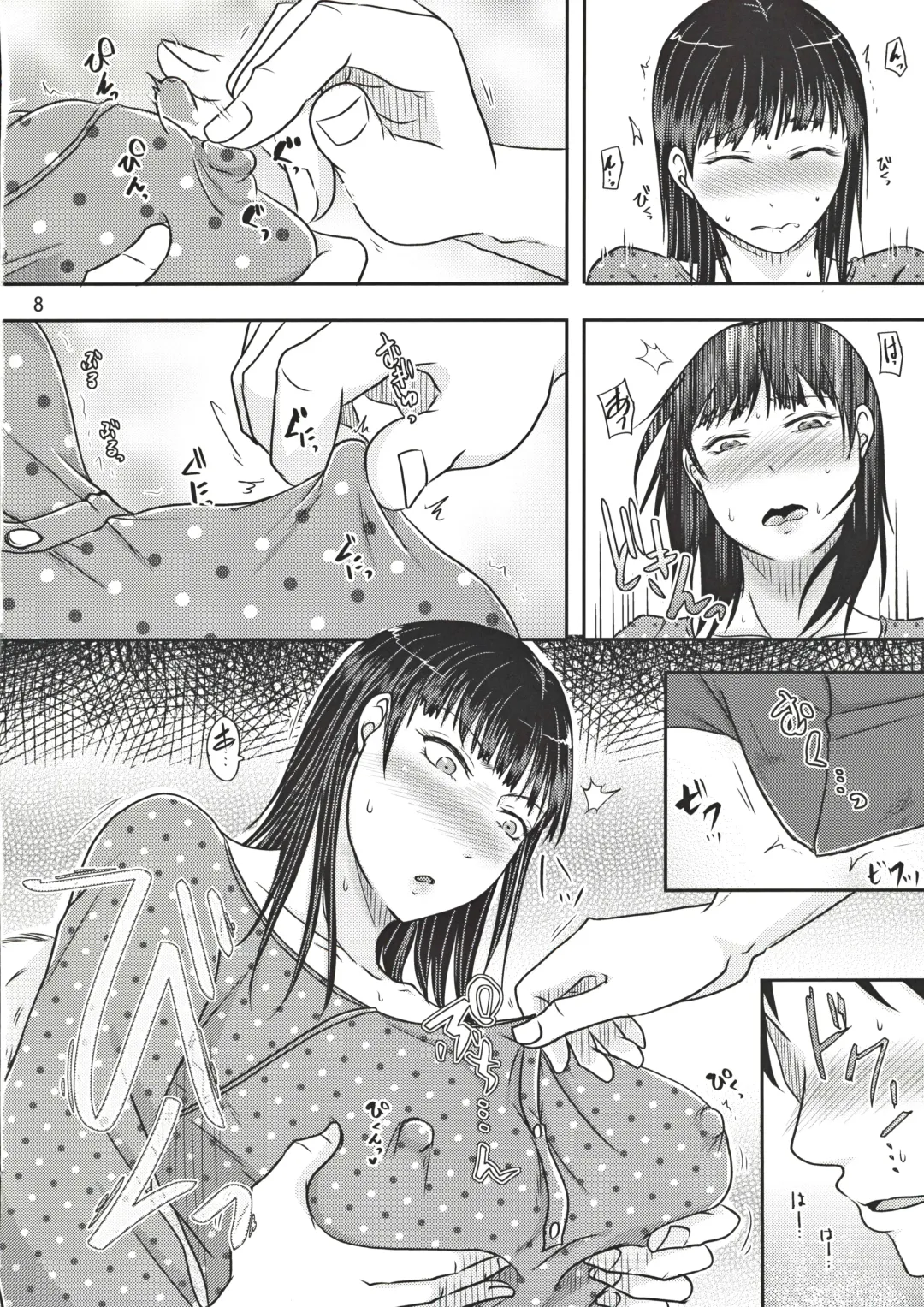 [Kurogane Satsuki] Aitsu ga Tsukuru Onna wa Itsumo Ore ni Yarareteru kara Fhentai - Page 7