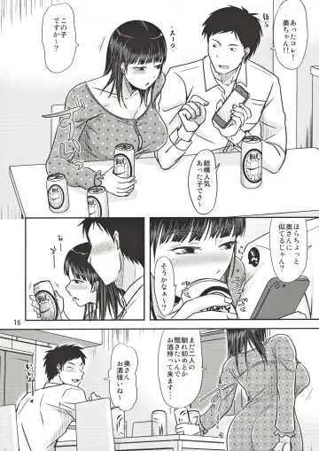 [Kurogane Satsuki] Aitsu ga Tsukuru Onna wa Itsumo Ore ni Yarareteru kara Fhentai - Page 15