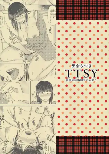 [Kurogane Satsuki] Aitsu ga Tsukuru Onna wa Itsumo Ore ni Yarareteru kara Fhentai - Page 34