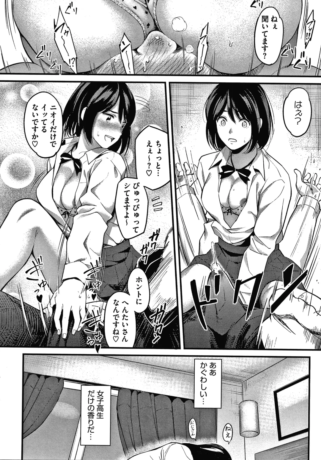 [Sakagami Umi] Watashi wa Enji ni Naritai Fhentai.net - Page 165