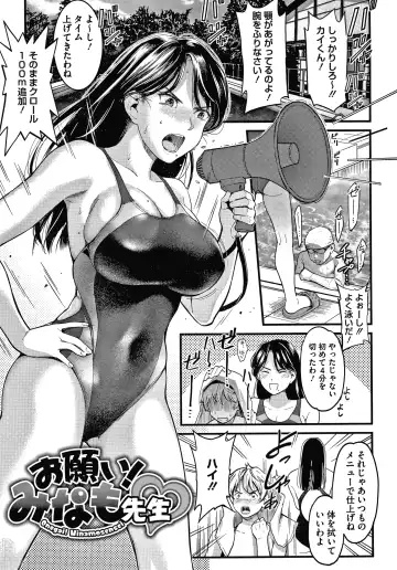 [Sakagami Umi] Watashi wa Enji ni Naritai Fhentai.net - Page 108