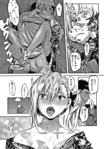 [Sakagami Umi] Watashi wa Enji ni Naritai Fhentai.net - Page 188