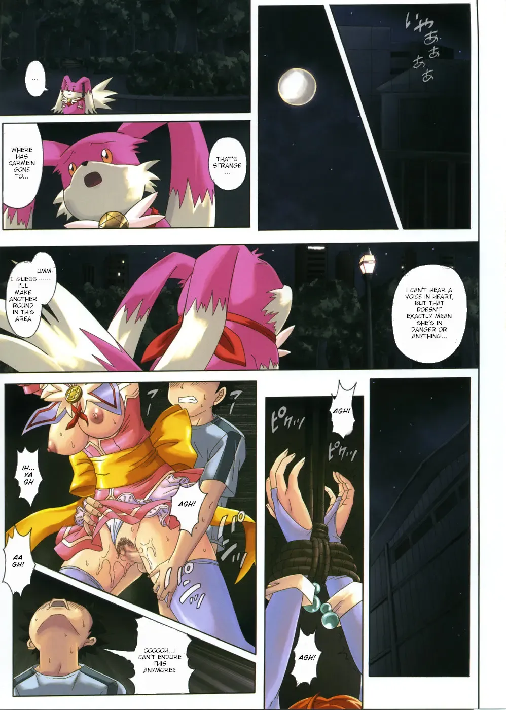 [Izumi - Reizei] Rare Quaderno Fhentai - Page 13