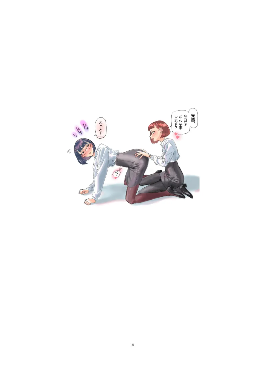 [Hiramedousa] Josei Douseiai Matome 2 Fhentai - Page 20