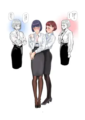 [Hiramedousa] Josei Douseiai Matome 2 Fhentai - Page 6