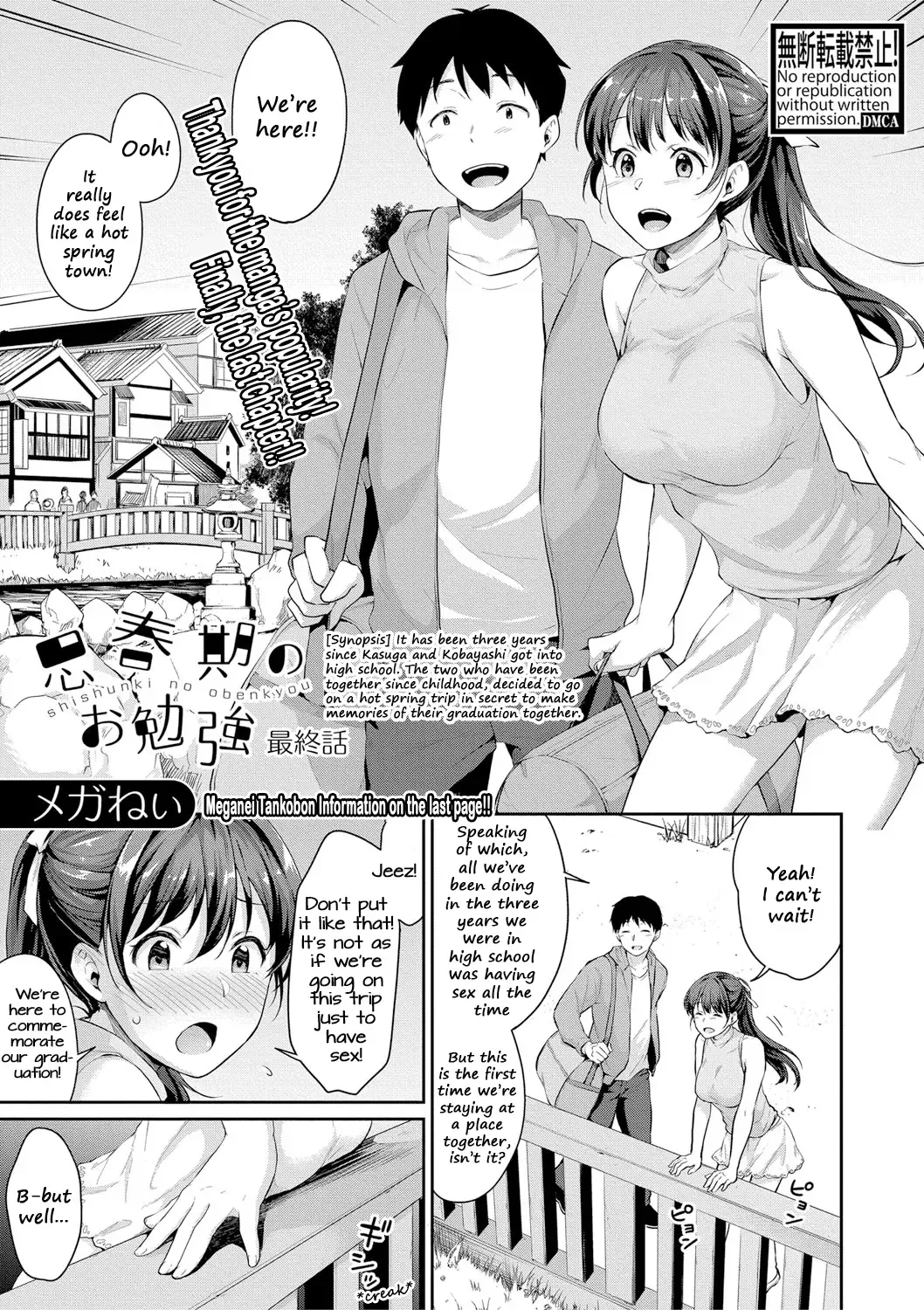 Read [Meganei] Shishunki no Obenkyou Saishuuwa | Puberty Study Session Final Chapter - Fhentai.net