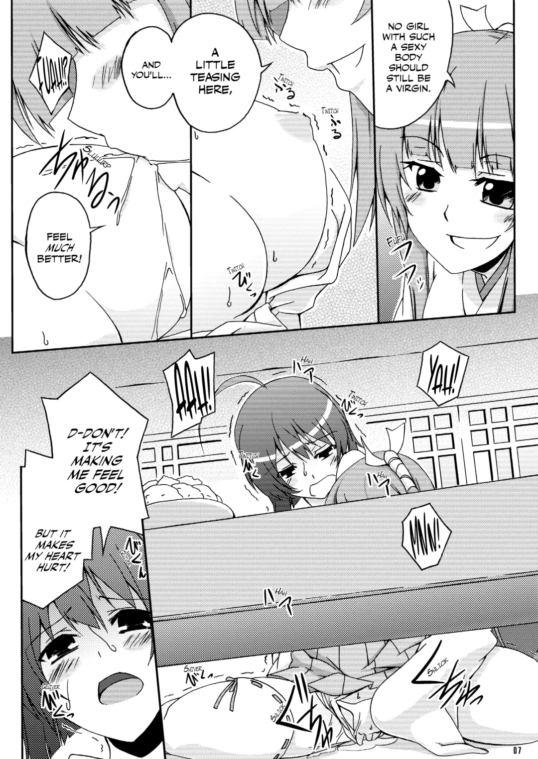 [Kagato] MMM Fhentai - Page 7